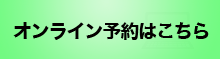 firsteeへリンク